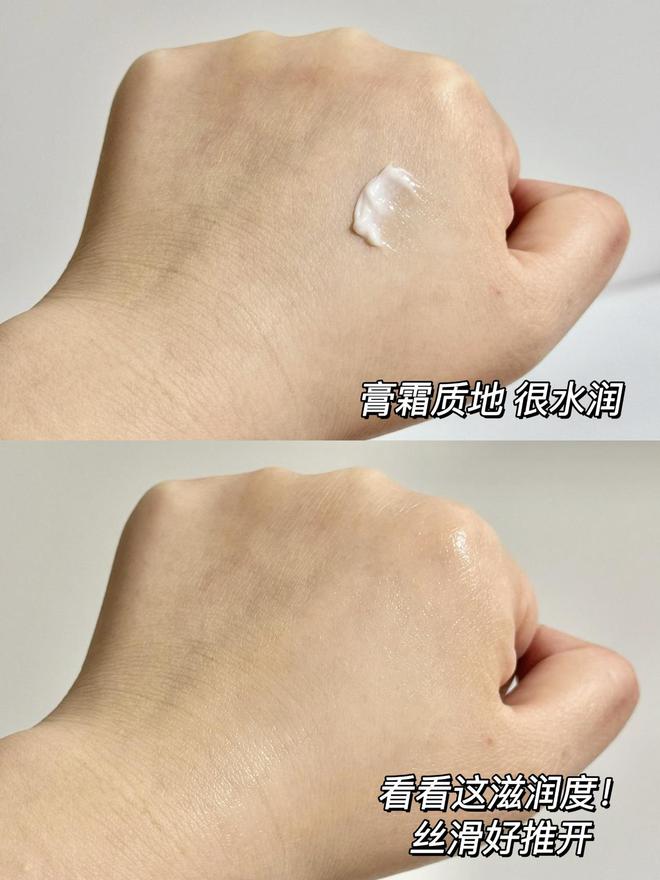紧致眼袋？25年大曝光抗皱眼霜亲测！OG真人游戏眼霜那个牌子的去眼纹和(图10)
