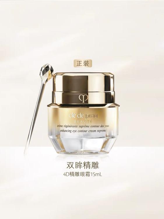 紧致眼袋？25年大曝光抗皱眼霜亲测！OG真人游戏眼霜那个牌子的去眼纹和(图14)