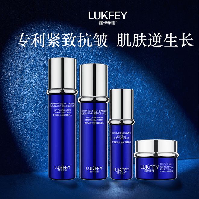 024最值得入手的抗皱国货分享OG真人抗老去皱纹护肤品推荐2(图5)