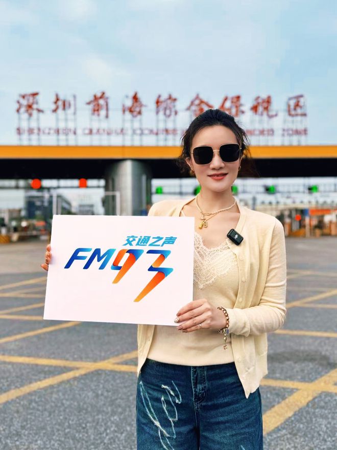 ！主播“花姐”又飞啦！OG真人游戏赶紧预约(图1)