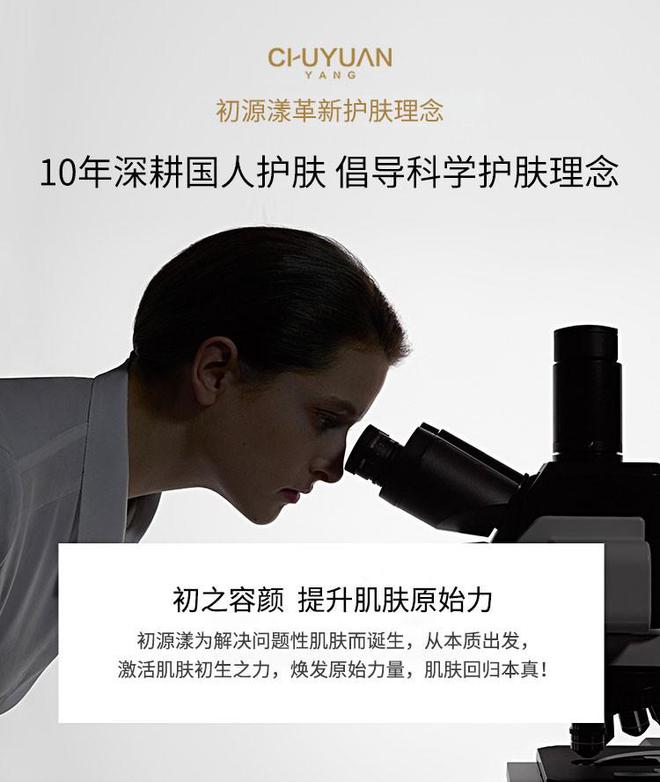 初源漾小绿管眼霜一支扫平眼周皱纹OG真人平台眼部护理的最佳辅助！(图2)
