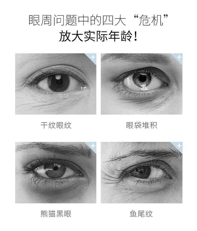初源漾小绿管眼霜一支扫平眼周皱纹OG真人平台眼部护理的最佳辅助！(图5)