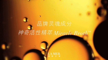 两件套淡纹、提亮、紧致效果堪称一绝OG真人贵妇都在用！海蓝之谜王炸(图3)