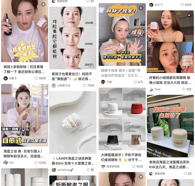 两件套淡纹、提亮、紧致效果堪称一绝OG真人贵妇都在用！海蓝之谜王炸(图11)