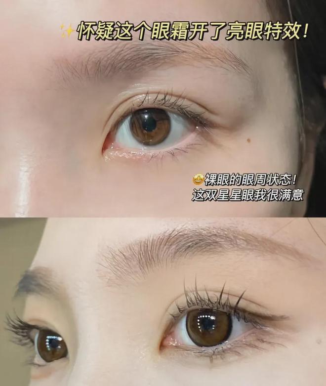 两件套淡纹、提亮、紧致效果堪称一绝OG真人贵妇都在用！海蓝之谜王炸(图16)