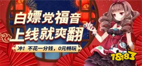 平台 十大真正免费公益游戏平台OG真人有没有免费公益服手游(图1)