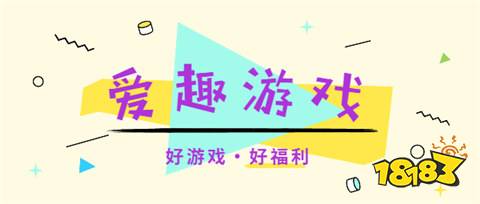 平台 十大真正免费公益游戏平台OG真人有没有免费公益服手游(图2)
