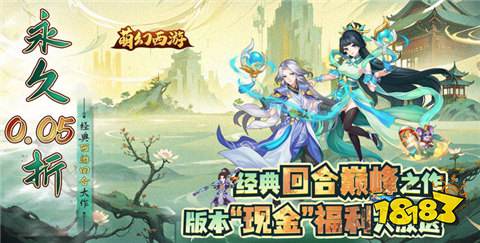 有哪些 10大最受欢迎变态游戏盒子OG网站2024高人气变态手游盒子(图4)