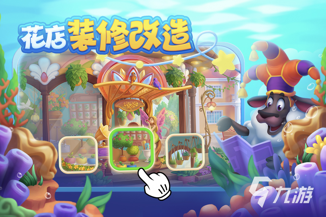 不用花钱的游戏有哪些2024OG真人不充钱手游排行榜前十名(图7)