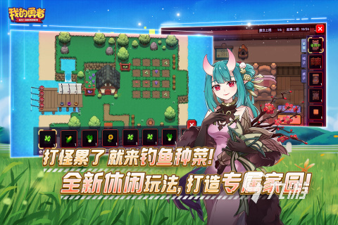 不用花钱的游戏有哪些2024OG真人不充钱手游排行榜前十名(图6)