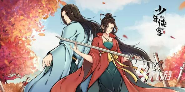 不用花钱的游戏有哪些2024OG真人不充钱手游排行榜前十名(图9)