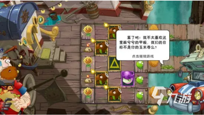 不用花钱的游戏有哪些2024OG真人不充钱手游排行榜前十名(图10)