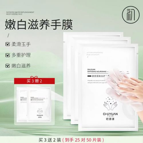 全测评！2025年度十佳护手霜品牌OG真人护手霜什么牌子的效果好？超(图7)