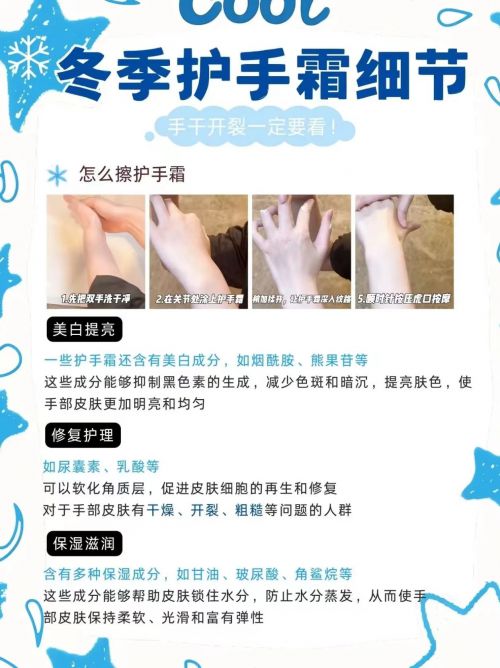 年度10大全球公认最好用的护手霜OG真人十大公认最好用的护手霜(图5)