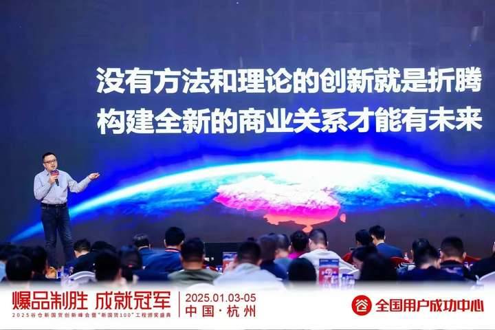 024年度最具创新力新国货产品家”OG网站传承非遗 黄老五荣获“2(图1)