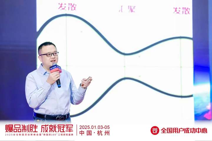 024年度最具创新力新国货产品家”OG网站传承非遗 黄老五荣获“2(图4)