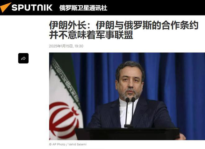 门防了俄罗斯一手佩泽希齐扬示好美国OG视讯伊朗和普京的20年盟约专(图3)