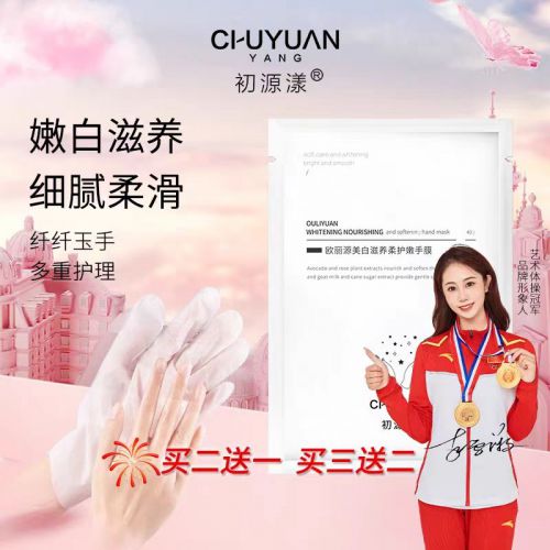 色的护手霜品牌推荐：5大热销品牌OG视讯2025年货节滋润效果出(图4)