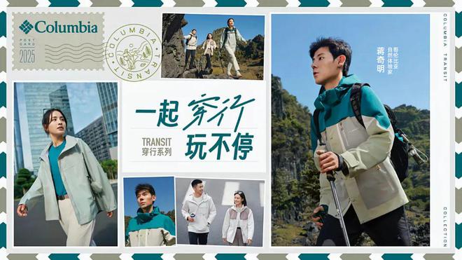 李宇春一起解锁“年味儿style”！OG真人本周时髦大事｜新春喜盈门和
