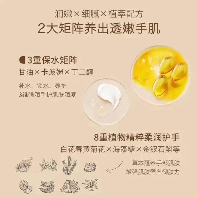 花护手霜滋润不黏腻3大瓶只要49元OG真人便宜大罐好用！强推这款栀子(图10)