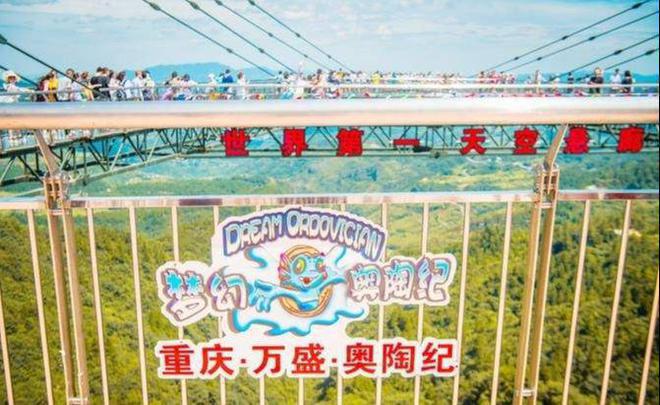 多少钱重庆5天4晚品质游攻略OG真人游戏重庆跟团游5天(图4)