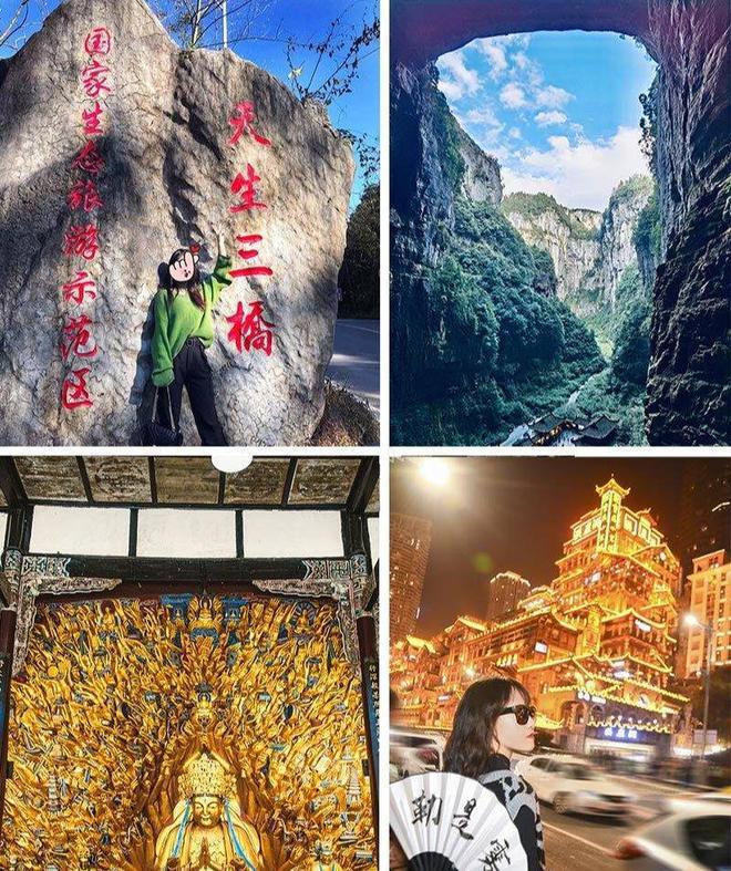 多少钱重庆5天4晚品质游攻略OG真人游戏重庆跟团游5天(图6)