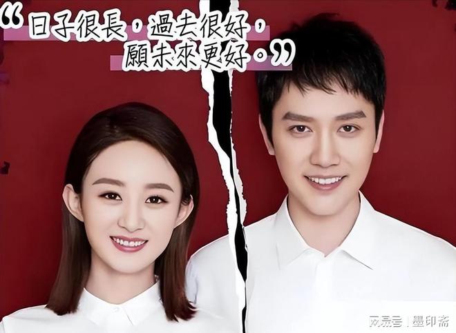 湾导演两人出席活动曾有亲密举动！OG真人赵丽颖被爆新恋情男方是台(图3)