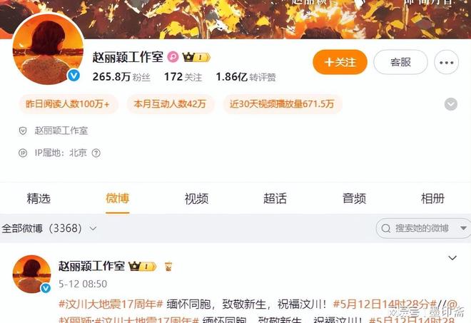 湾导演两人出席活动曾有亲密举动！OG真人赵丽颖被爆新恋情男方是台(图11)