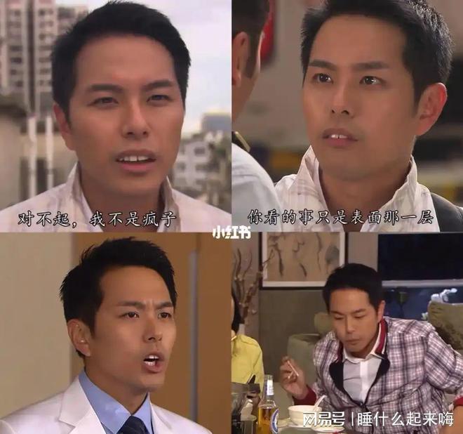 位最尴尬的7位男演员今后谁能逆风翻盘OG真人平台从力捧到弃子现时TVB地(图17)