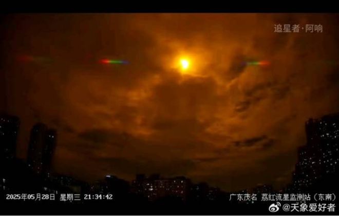 ”疯传多部门最新回应OG网站“天突然亮了(图2)
