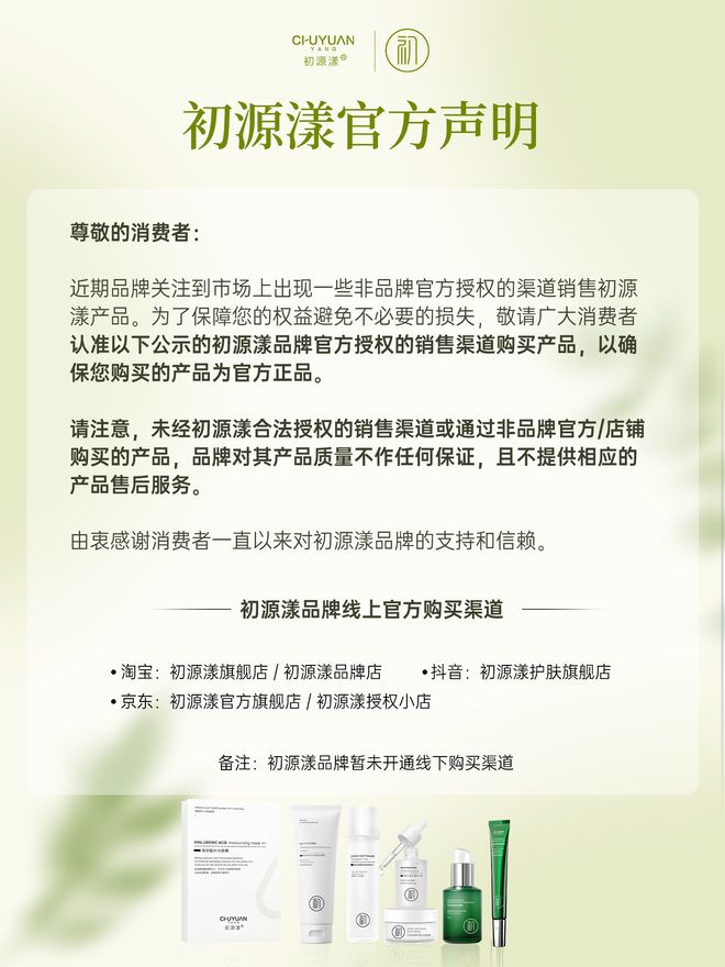 ！不同功效的抗老眼霜做功课不迷路OG真人去眼袋公认好用10大眼霜(图4)