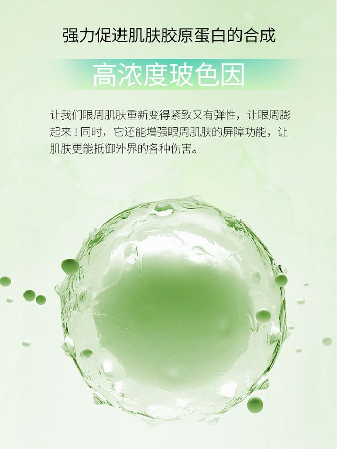 ！不同功效的抗老眼霜做功课不迷路OG真人去眼袋公认好用10大眼霜(图9)