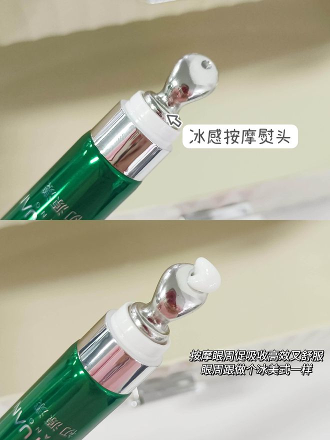 眼霜！十大去眼袋眼霜优选榜单公开OG真人去眼袋公认最好用10大(图4)