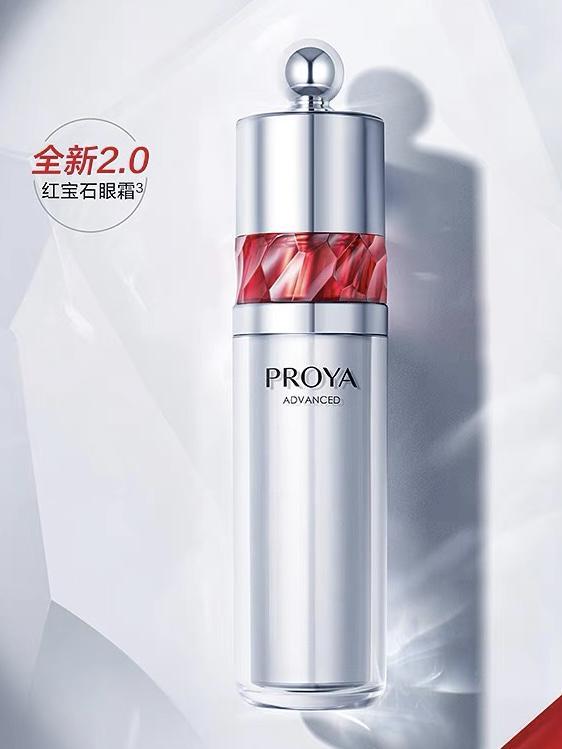 霜！后悔没早发现抗皱眼霜做功课真香OG真人平台去眼袋公认好用10大眼(图10)