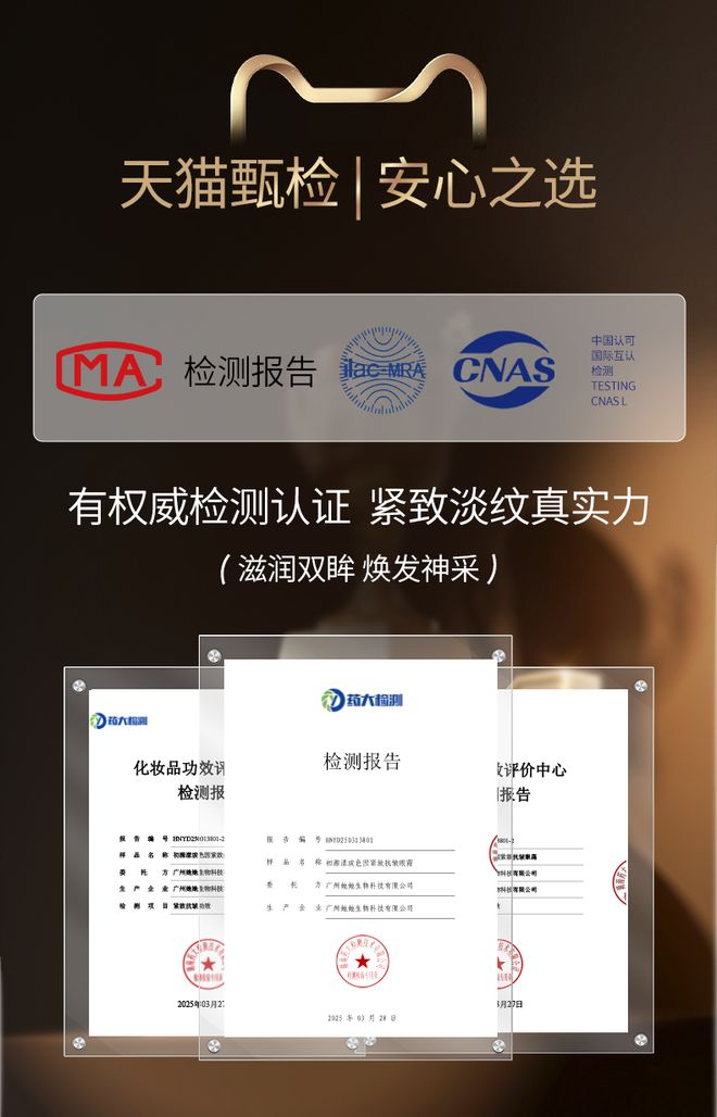 高性价比抗老眼霜品牌推荐十强排行榜OG真人游戏抗老眼霜哪个牌子好？(图7)