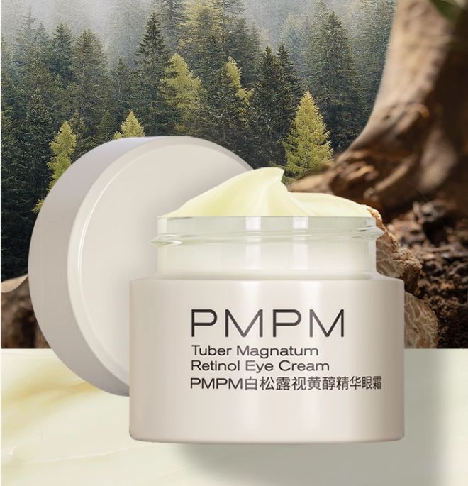 高性价比抗老眼霜品牌推荐十强排行榜OG真人游戏抗老眼霜哪个牌子好？(图12)