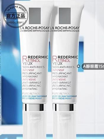 十大能死磕到底的抗老眼霜年度首选OG真人什么眼霜去皱效果好？分享(图4)